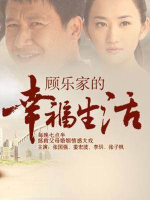 布丁大法 &#8211; 冰糖雪梨 [50P 2V/307MB]